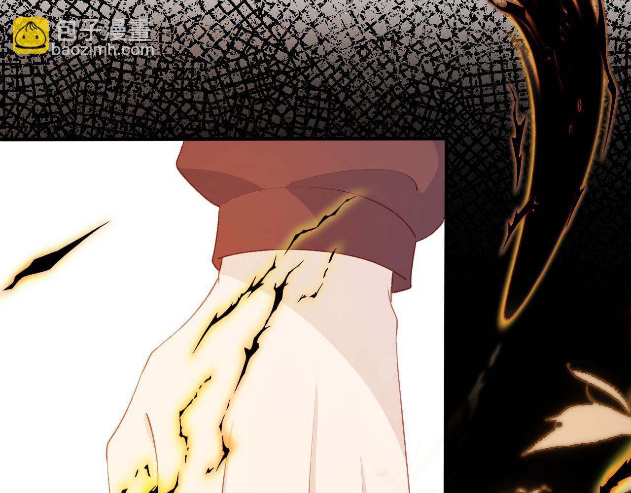 【快穿】黑化反派寵上天 - 第63話 禁術(2/2) - 6