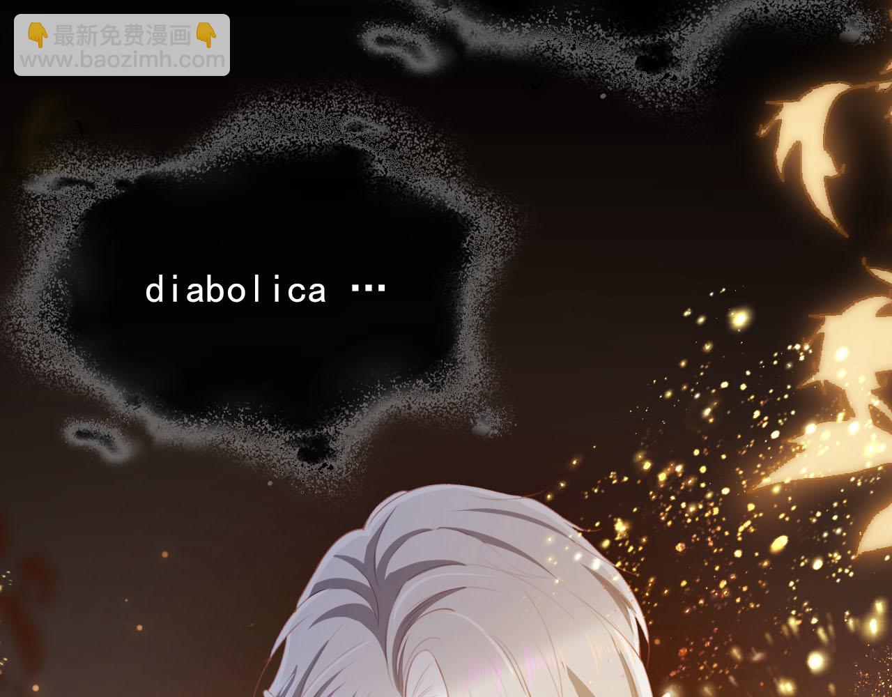 【快穿】黑化反派寵上天 - 第63話 禁術(2/2) - 8