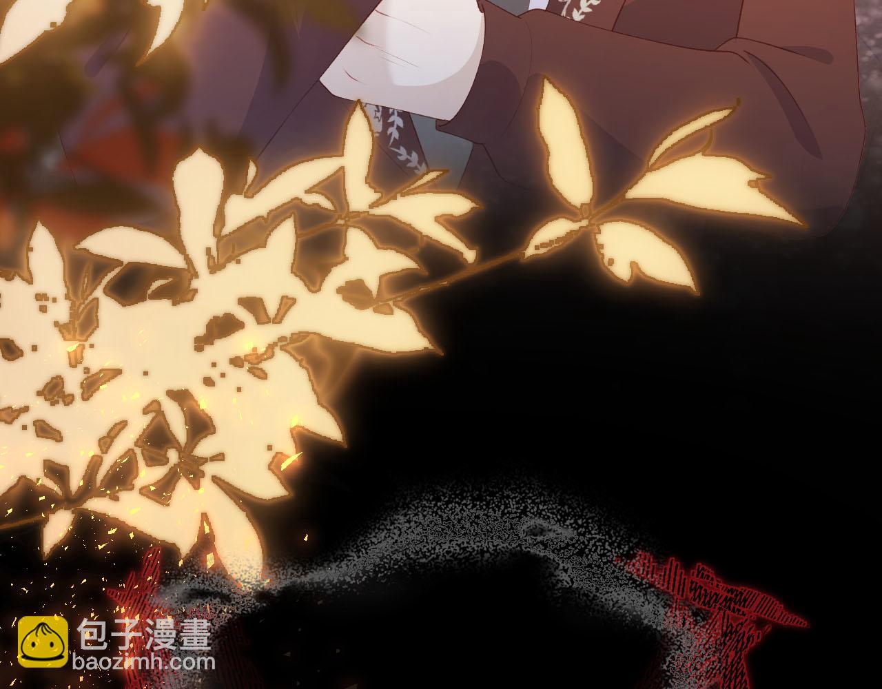 【快穿】黑化反派寵上天 - 第63話 禁術(2/2) - 2