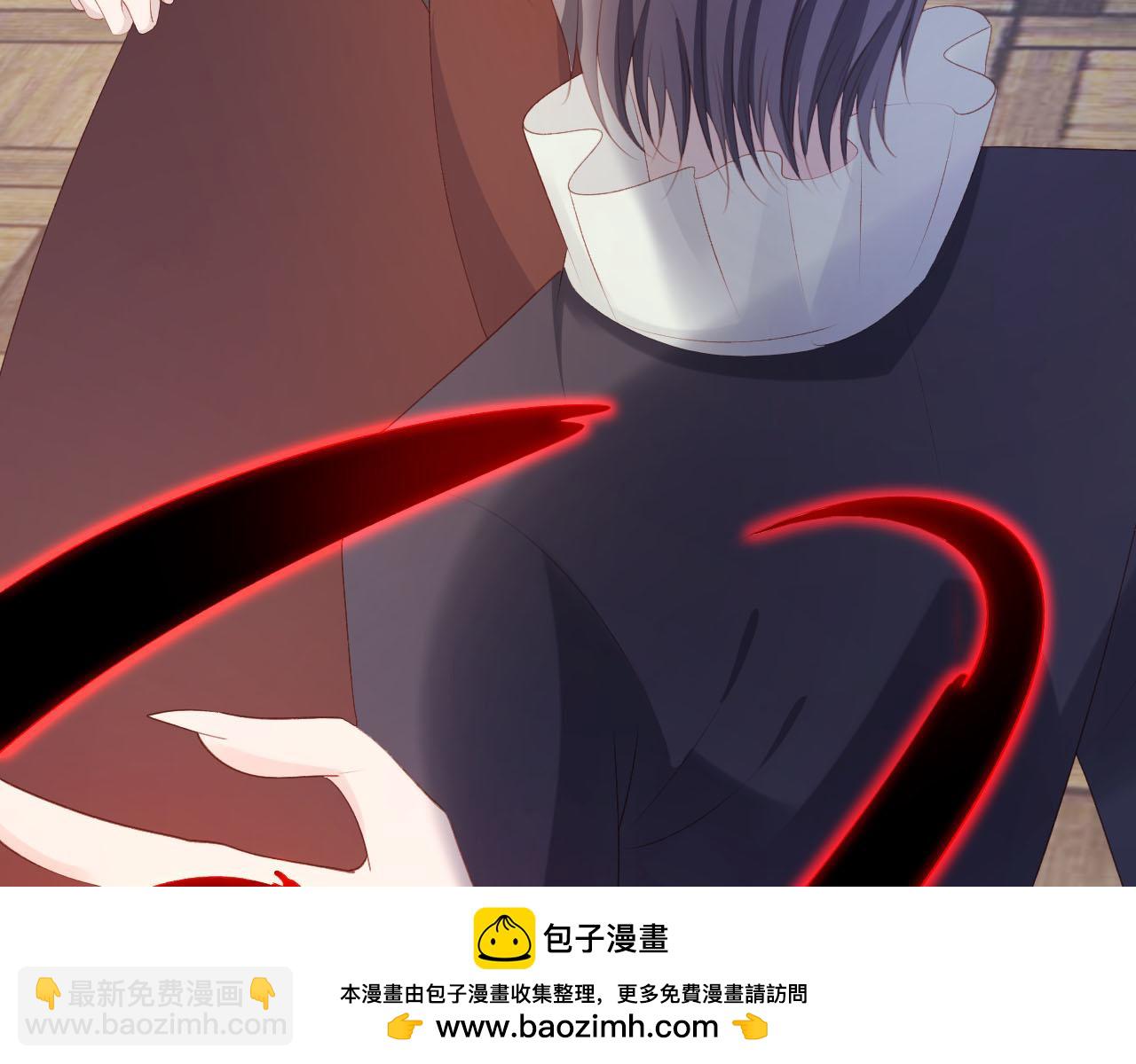 【快穿】黑化反派寵上天 - 第65話 送你歸西(2/3) - 6