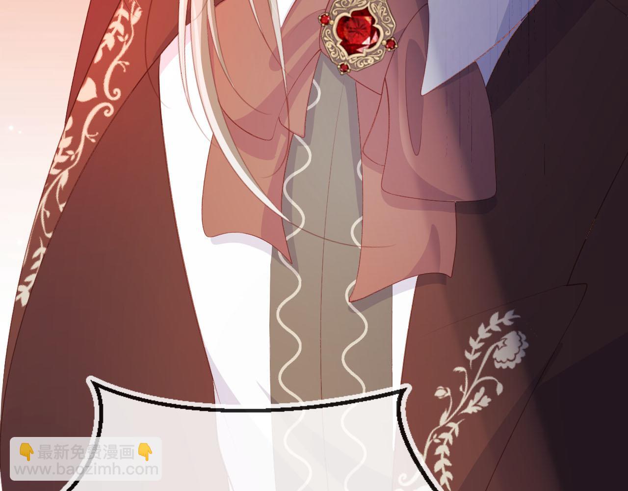 【快穿】黑化反派寵上天 - 第65話 送你歸西(3/3) - 3