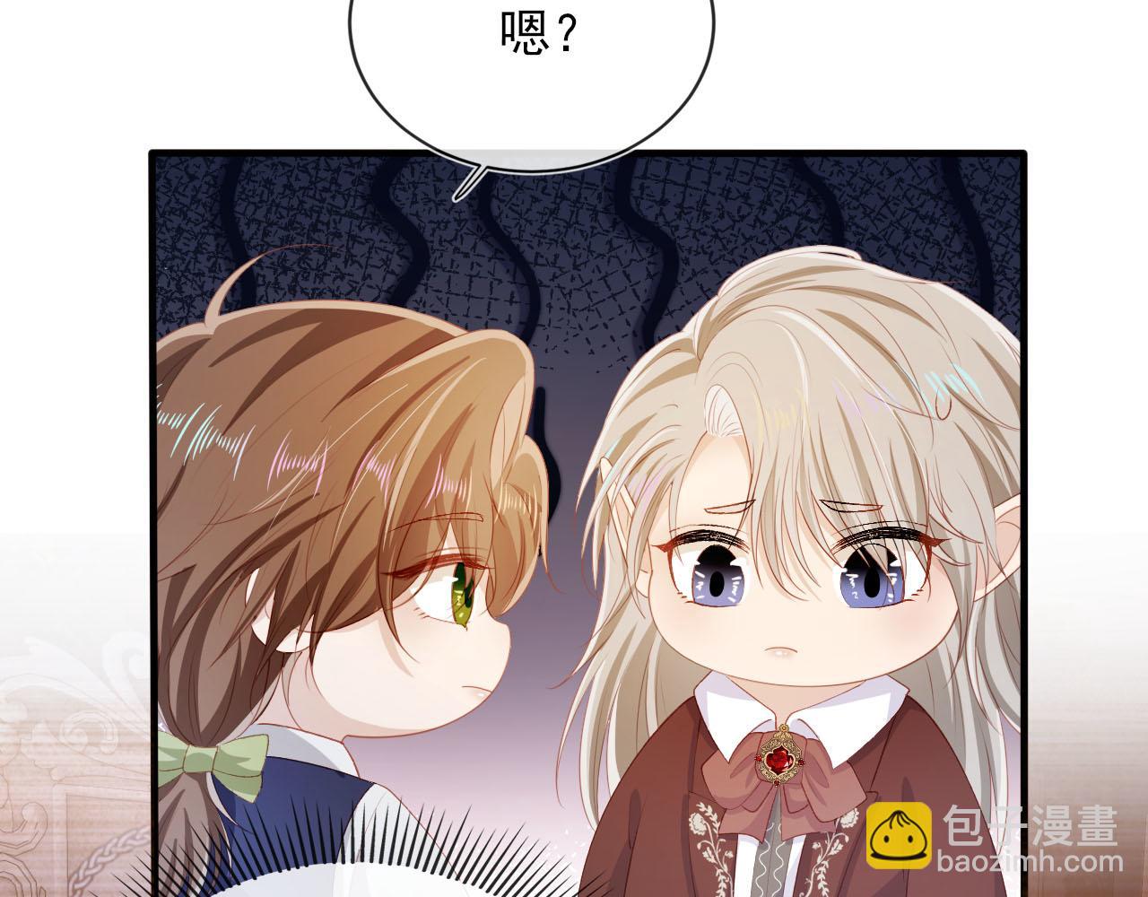 【快穿】黑化反派寵上天 - 第65話 送你歸西(1/3) - 3