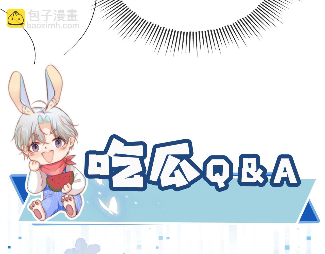 【快穿】黑化反派寵上天 - 第65話 送你歸西(3/3) - 2