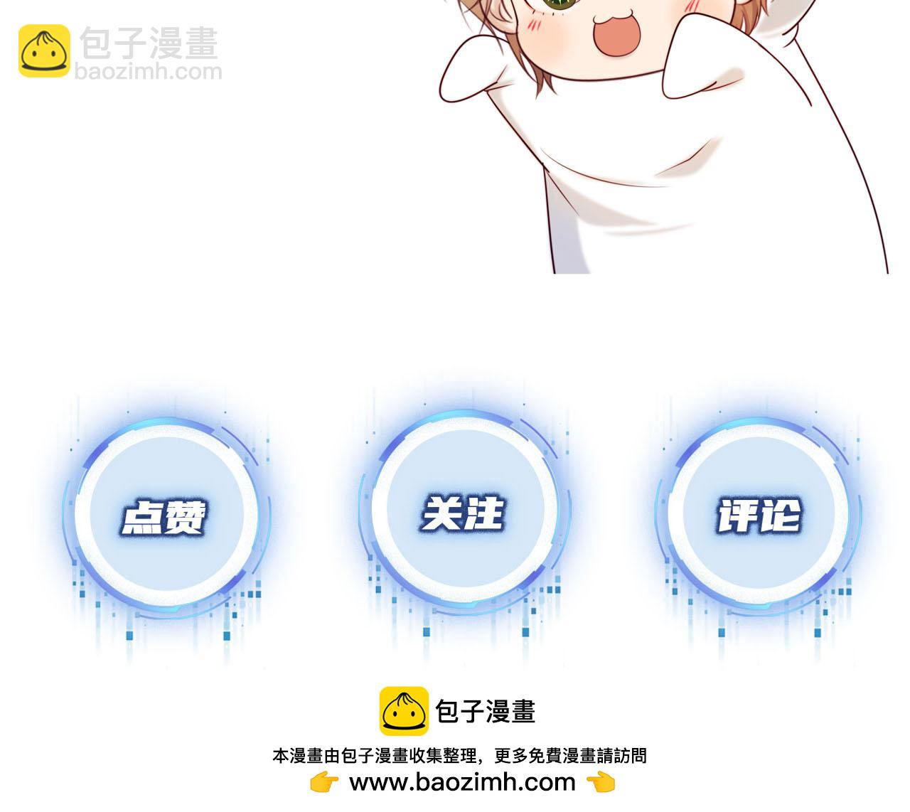 【快穿】黑化反派寵上天 - 第65話 送你歸西(3/3) - 2