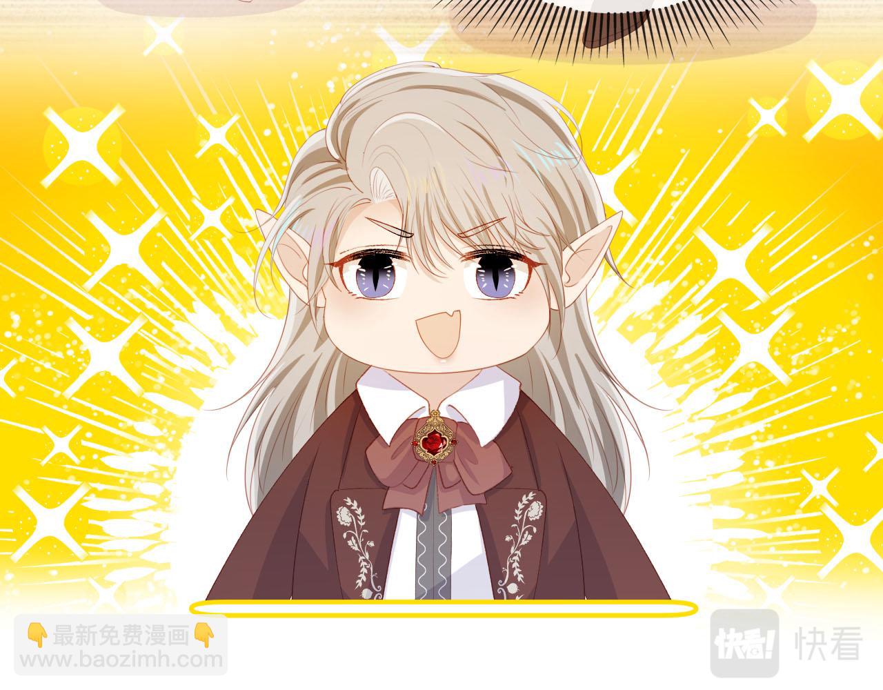 【快穿】黑化反派寵上天 - 第65話 送你歸西(1/3) - 6