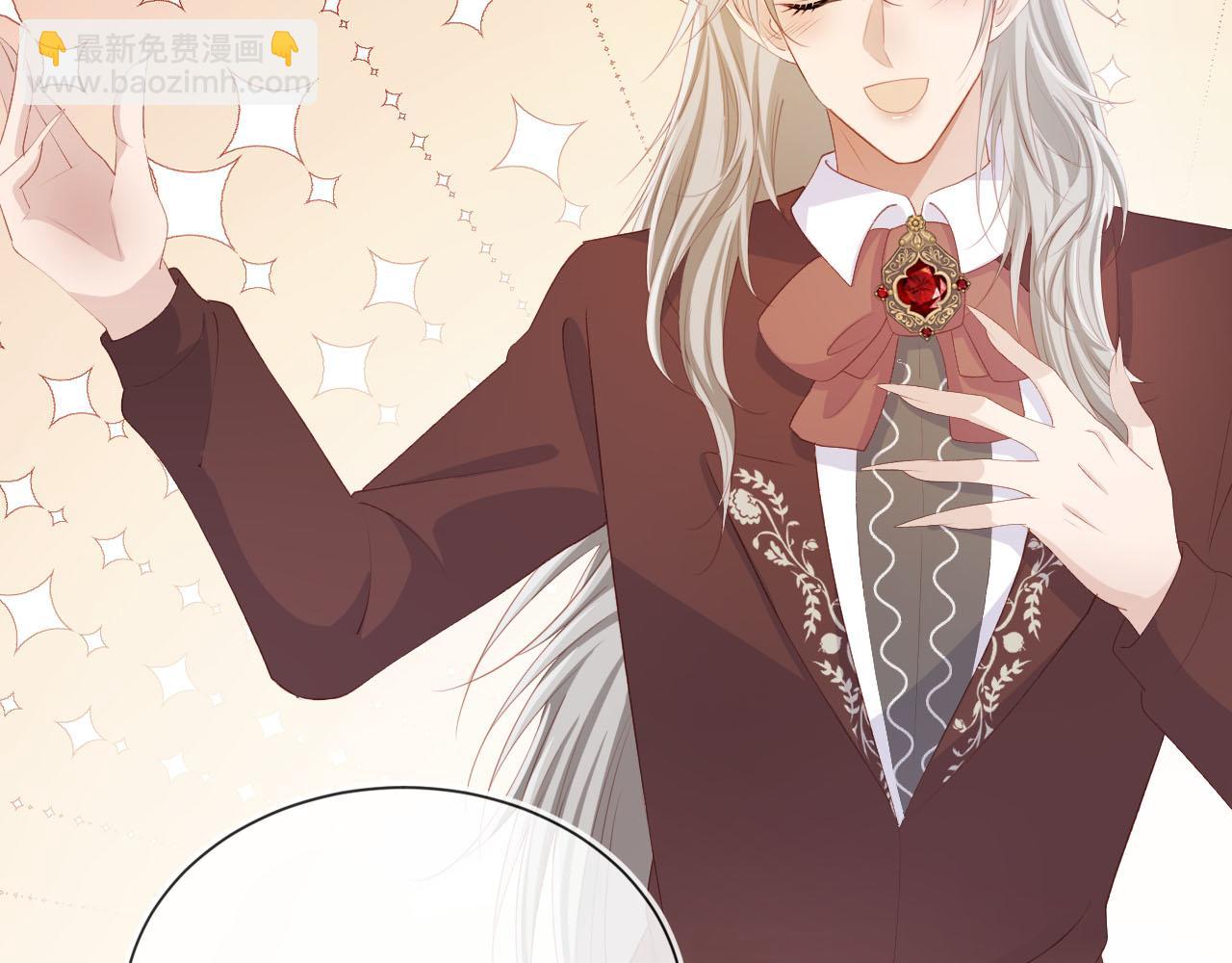 【快穿】黑化反派寵上天 - 第65話 送你歸西(1/3) - 1