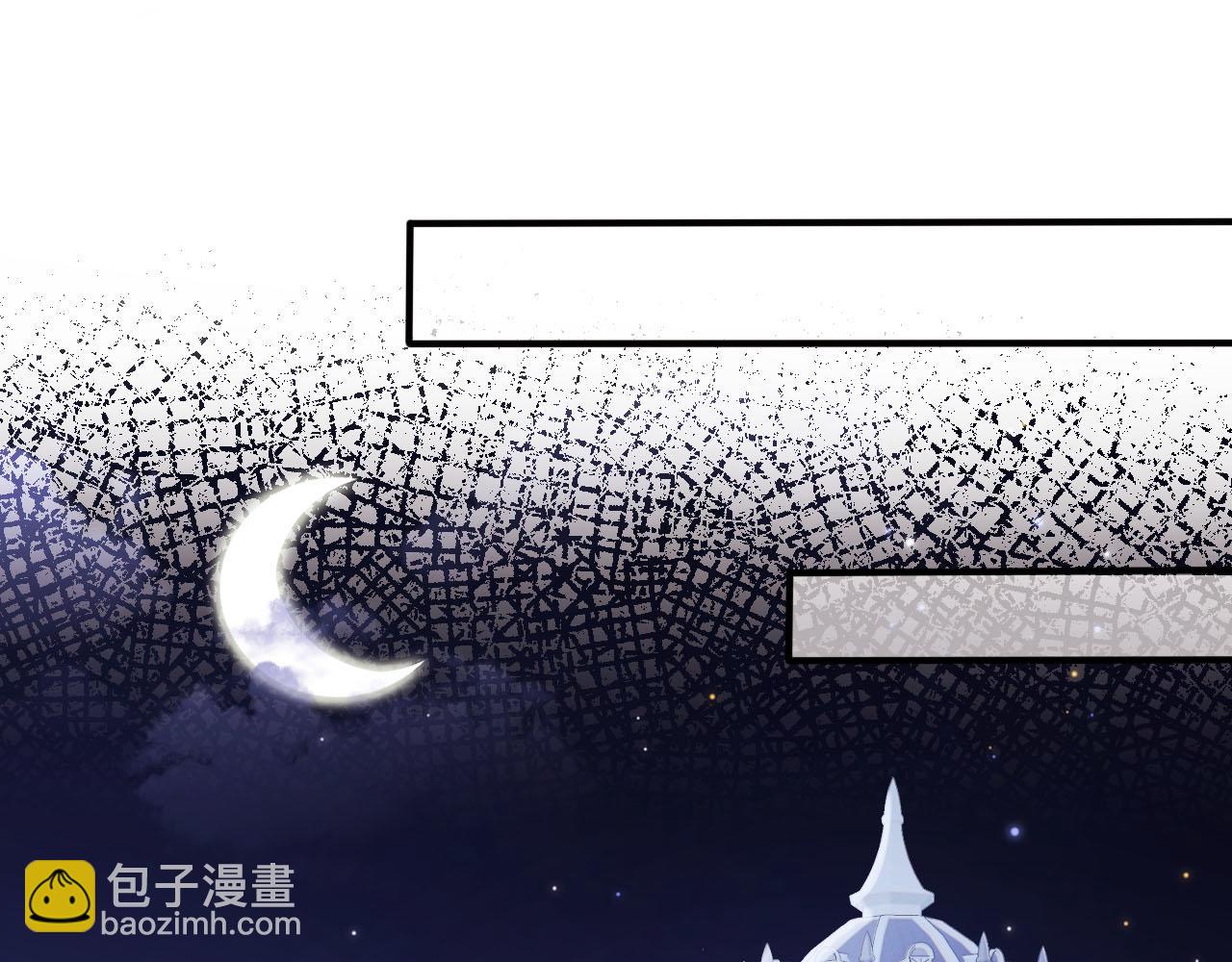 【快穿】黑化反派寵上天 - 第65話 送你歸西(1/3) - 8