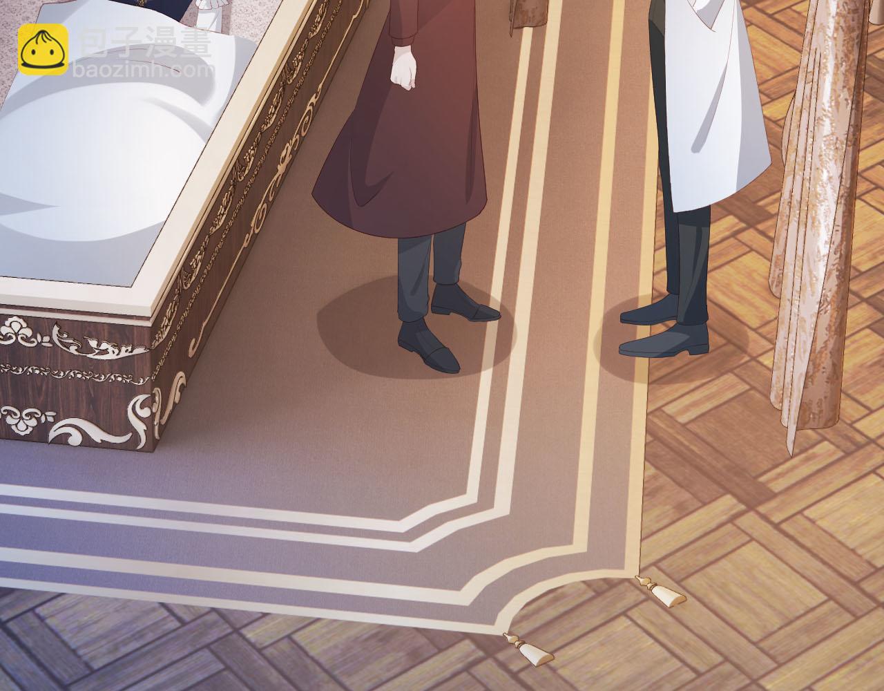 【快穿】黑化反派寵上天 - 第65話 送你歸西(1/3) - 4