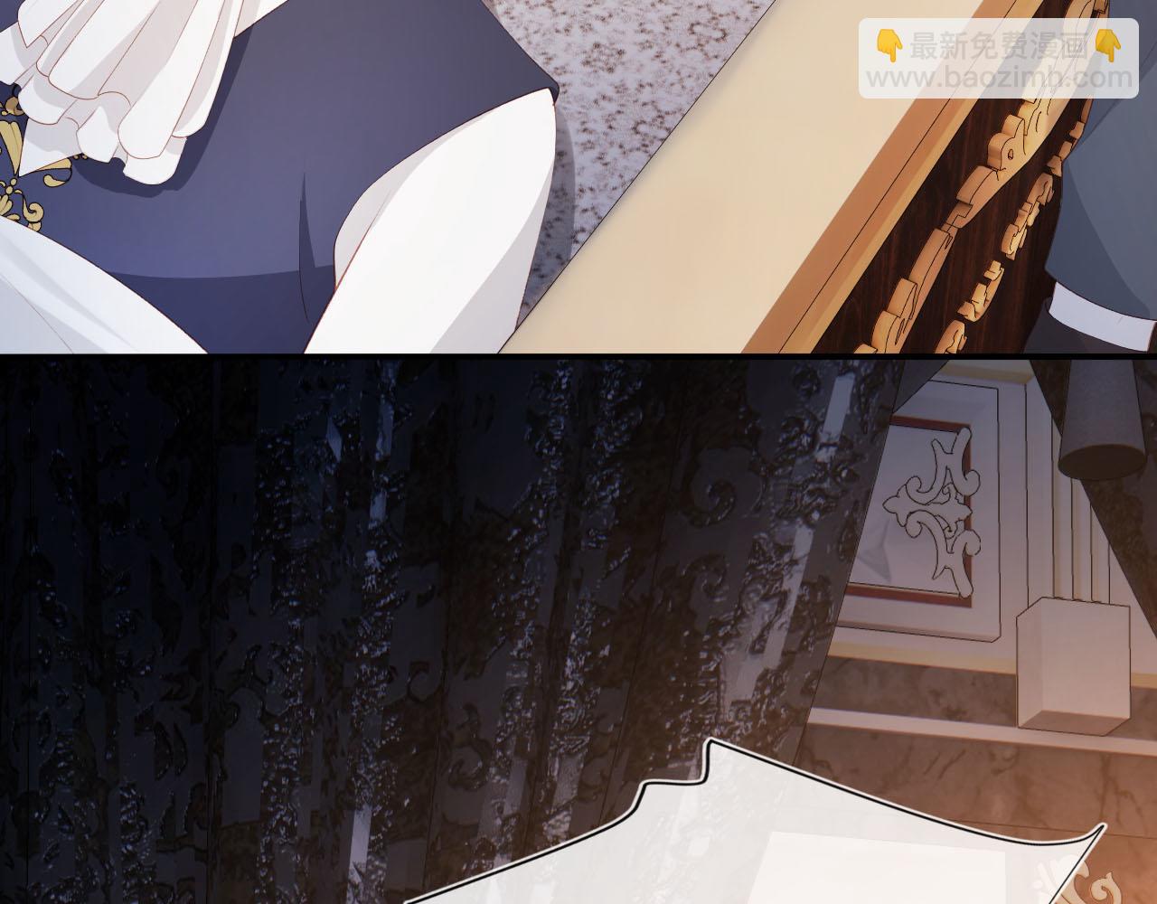 【快穿】黑化反派寵上天 - 第65話 送你歸西(1/3) - 3