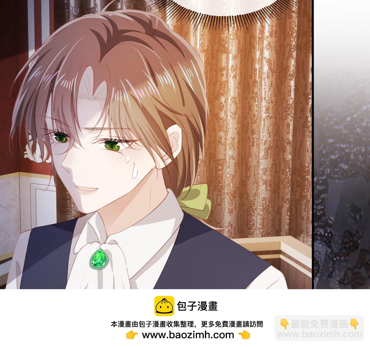 【快穿】黑化反派寵上天 - 第65話 送你歸西(1/3) - 2