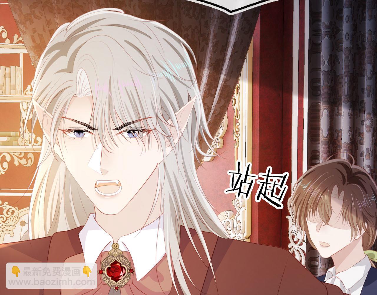 【快穿】黑化反派寵上天 - 第65話 送你歸西(2/3) - 3