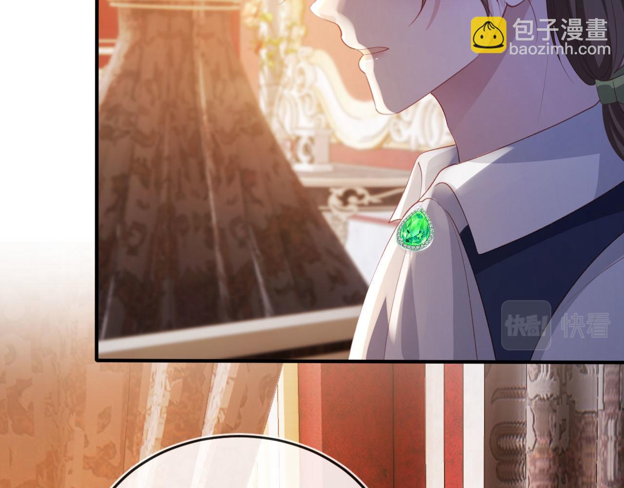 【快穿】黑化反派寵上天 - 第65話 送你歸西(2/3) - 7