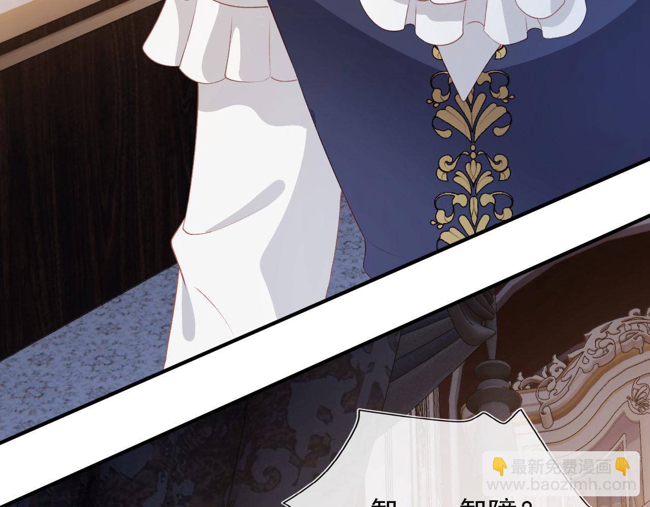 【快穿】黑化反派寵上天 - 第65話 送你歸西(2/3) - 2