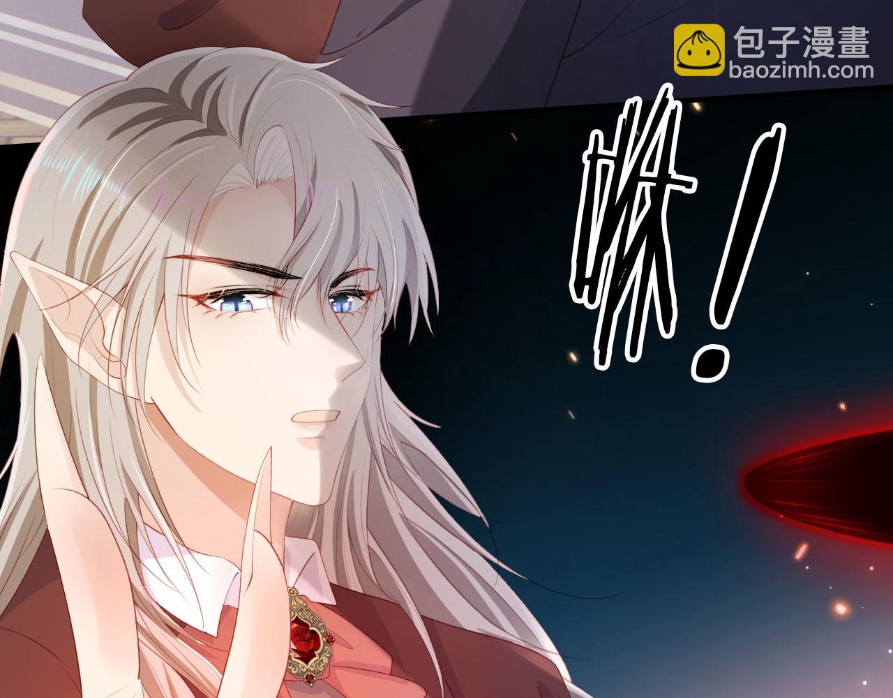 【快穿】黑化反派寵上天 - 第65話 送你歸西(2/3) - 1