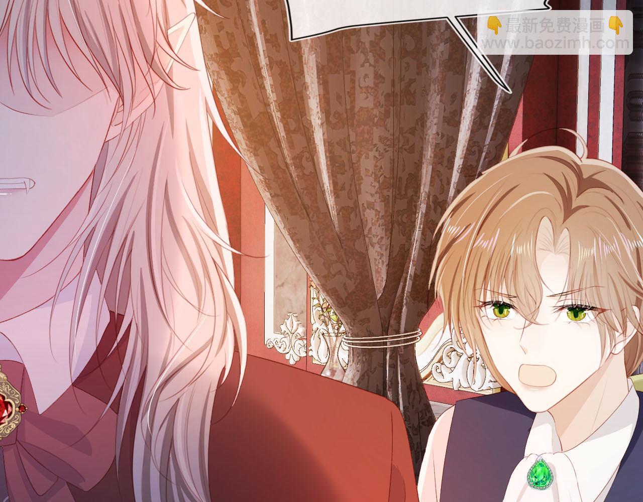 【快穿】黑化反派寵上天 - 第65話 送你歸西(2/3) - 8