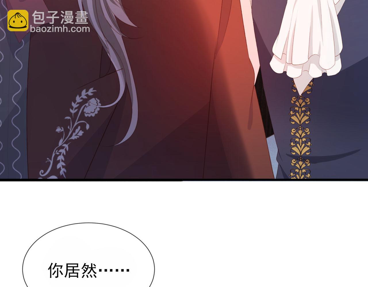 【快穿】黑化反派寵上天 - 第65話 送你歸西(2/3) - 1