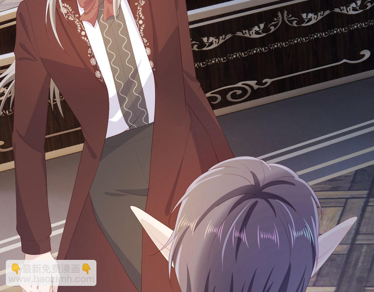 【快穿】黑化反派寵上天 - 第65話 送你歸西(2/3) - 5