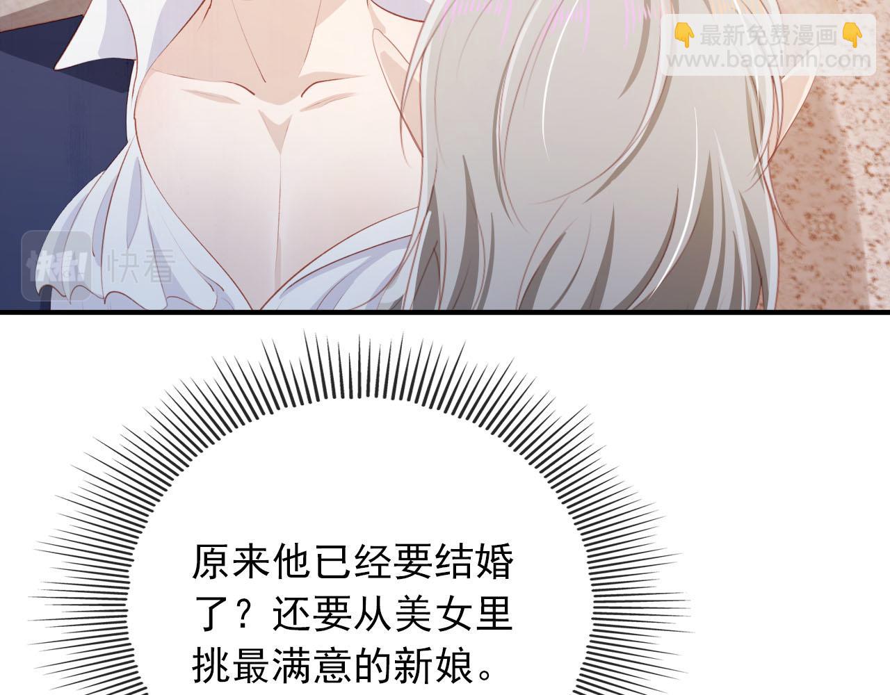 【快穿】黑化反派寵上天 - 第67話 離我遠點！(2/2) - 2