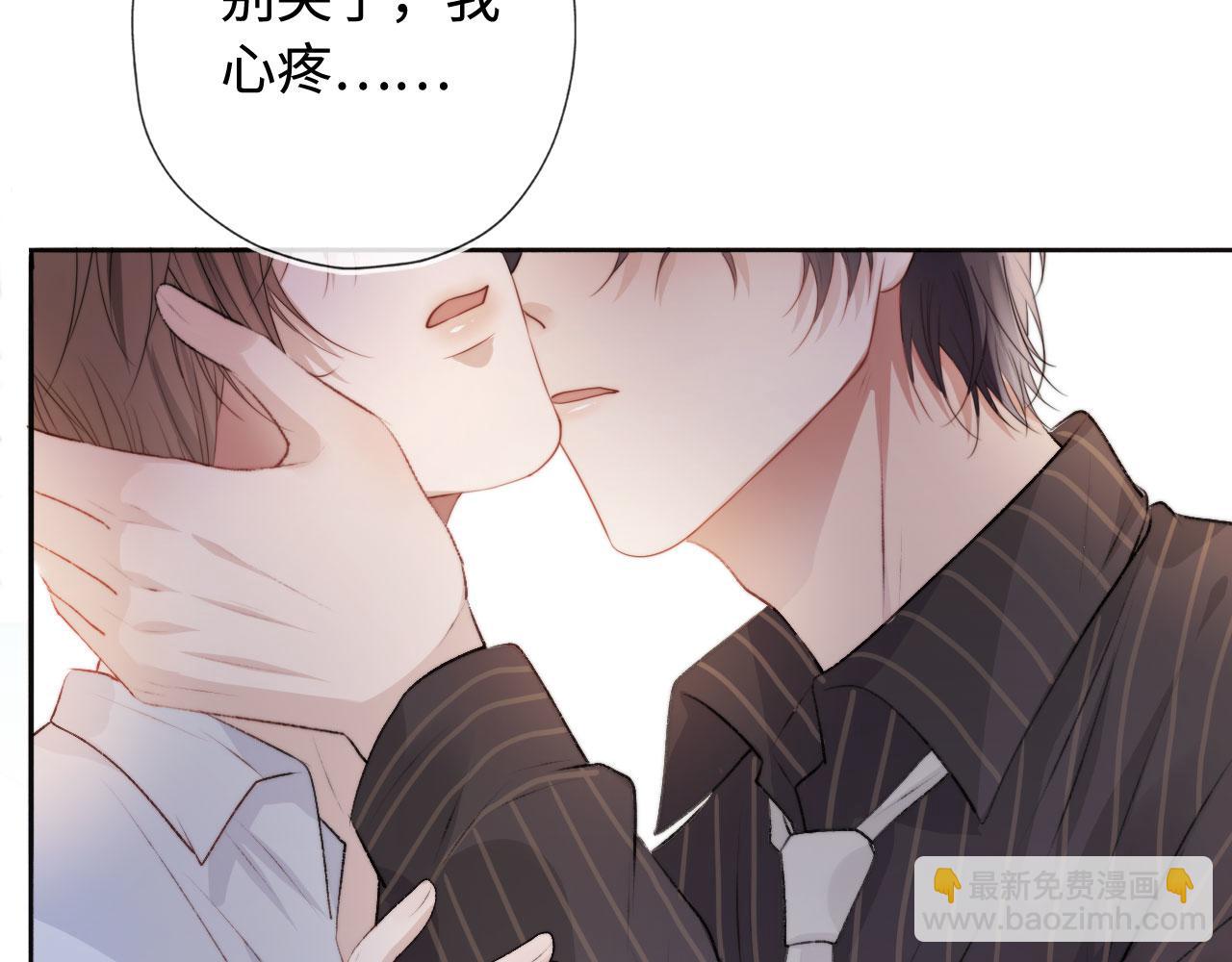 【快穿】黑化反派寵上天 - 第5話 美人飆戲(3/3) - 5