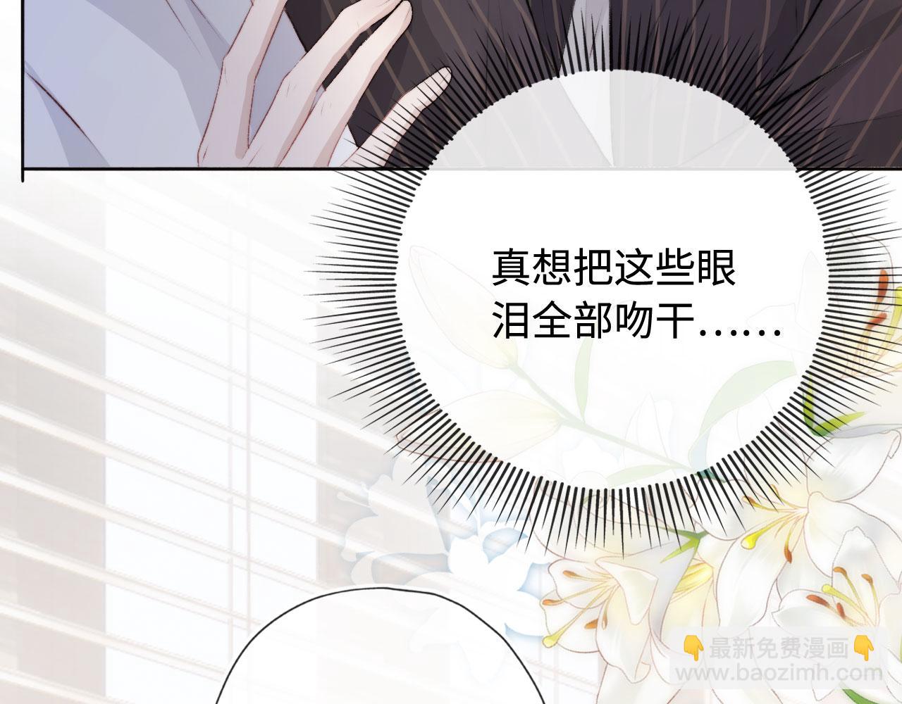 【快穿】黑化反派寵上天 - 第5話 美人飆戲(3/3) - 1