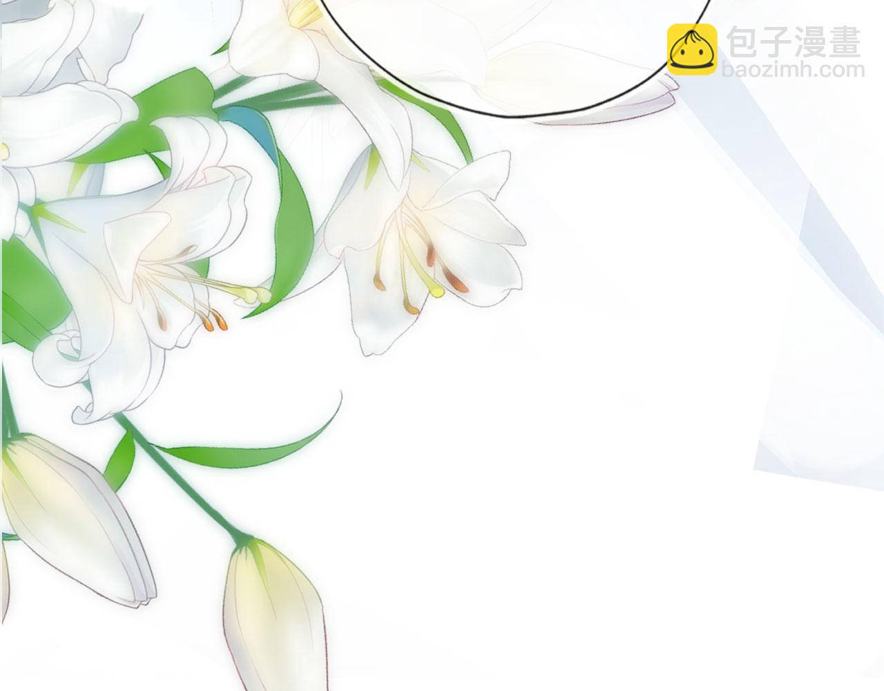 【快穿】黑化反派寵上天 - 第5話 美人飆戲(3/3) - 5