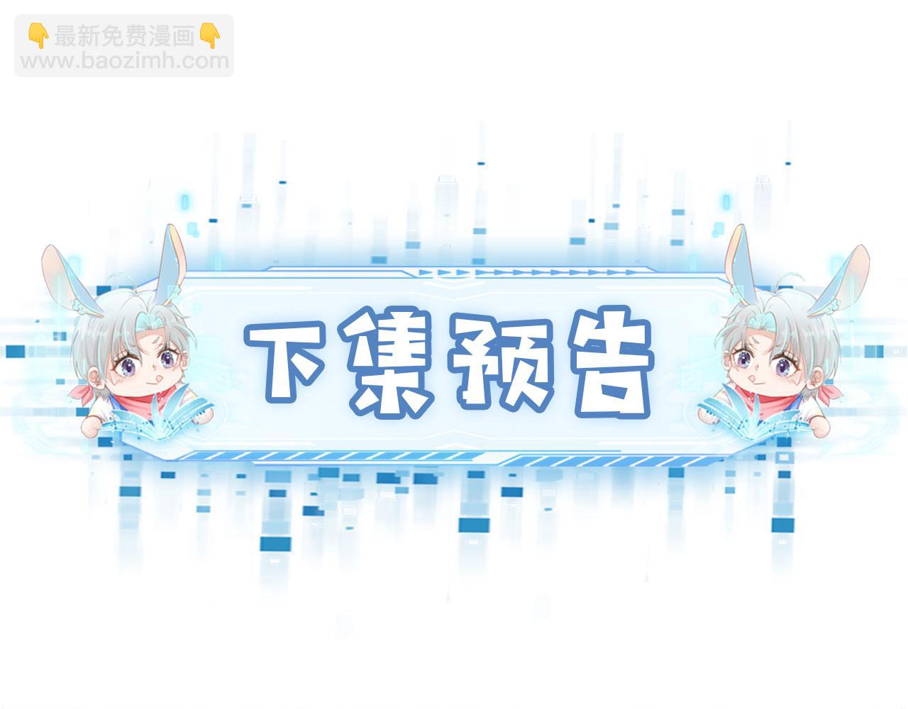 【快穿】黑化反派寵上天 - 第5話 美人飆戲(3/3) - 2