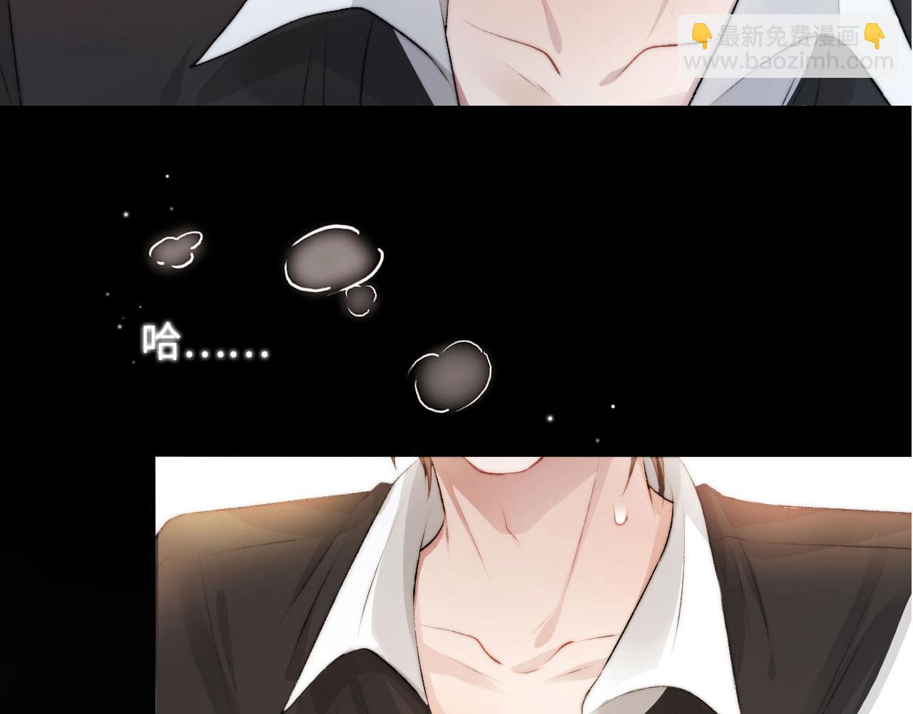 【快穿】黑化反派寵上天 - 第5話 美人飆戲(3/3) - 4