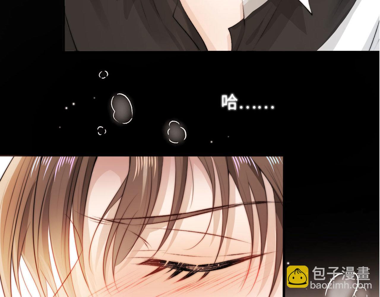 【快穿】黑化反派寵上天 - 第5話 美人飆戲(3/3) - 5