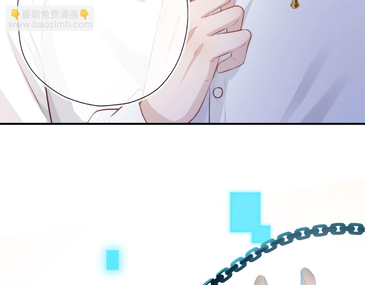 【快穿】黑化反派寵上天 - 第5話 美人飆戲(3/3) - 4