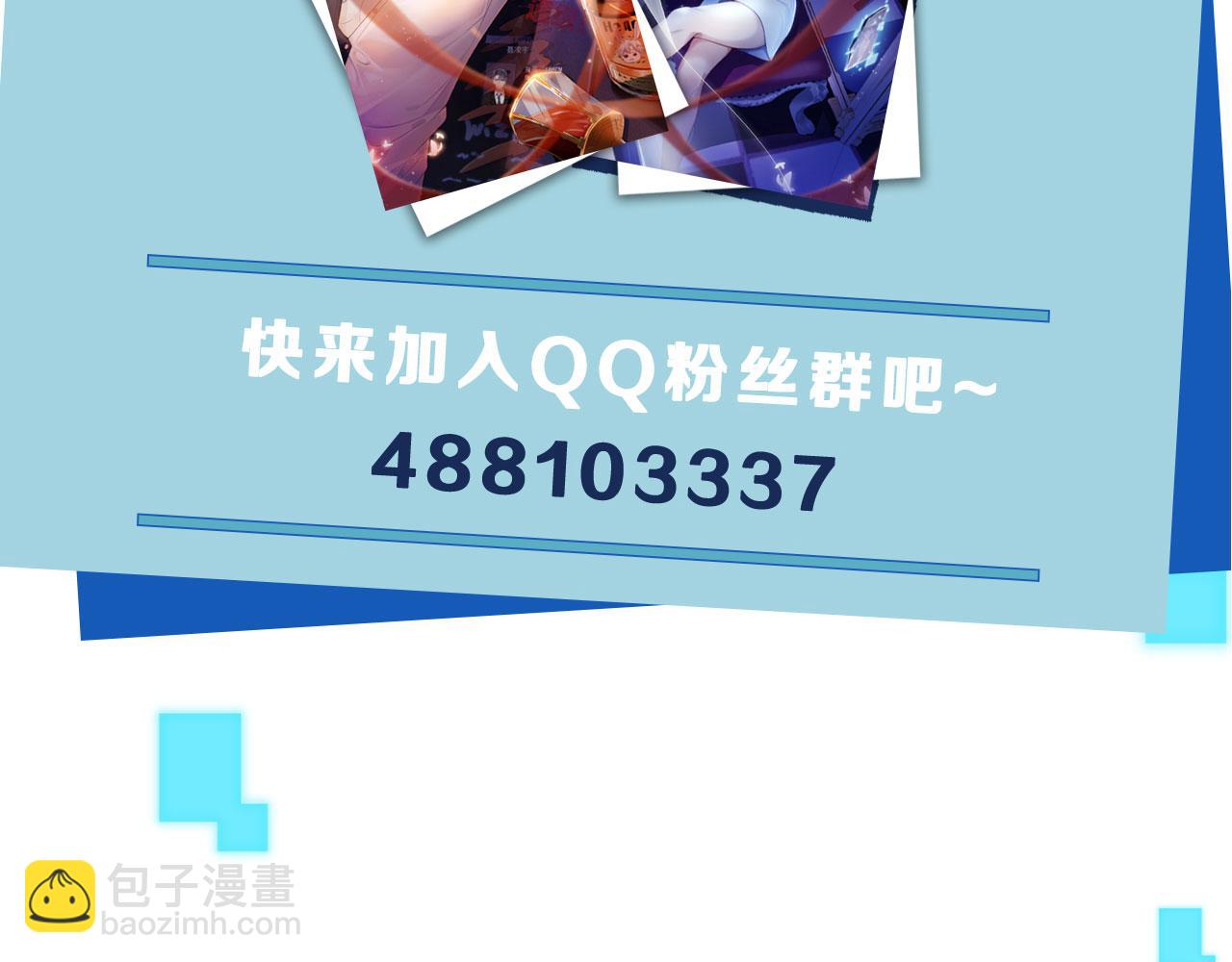 【快穿】黑化反派寵上天 - 第5話 美人飆戲(3/3) - 1