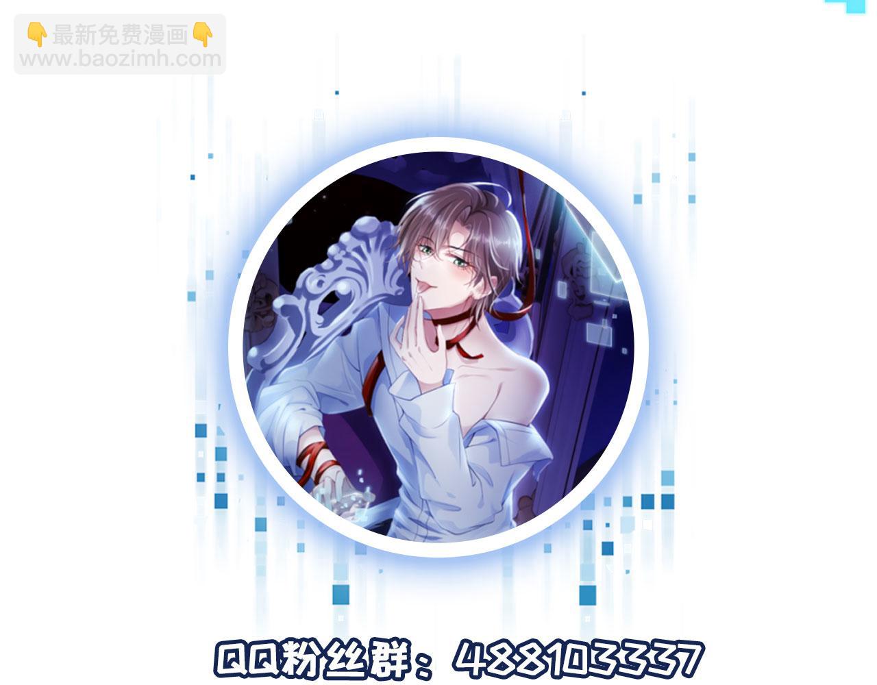 【快穿】黑化反派寵上天 - 第5話 美人飆戲(3/3) - 2