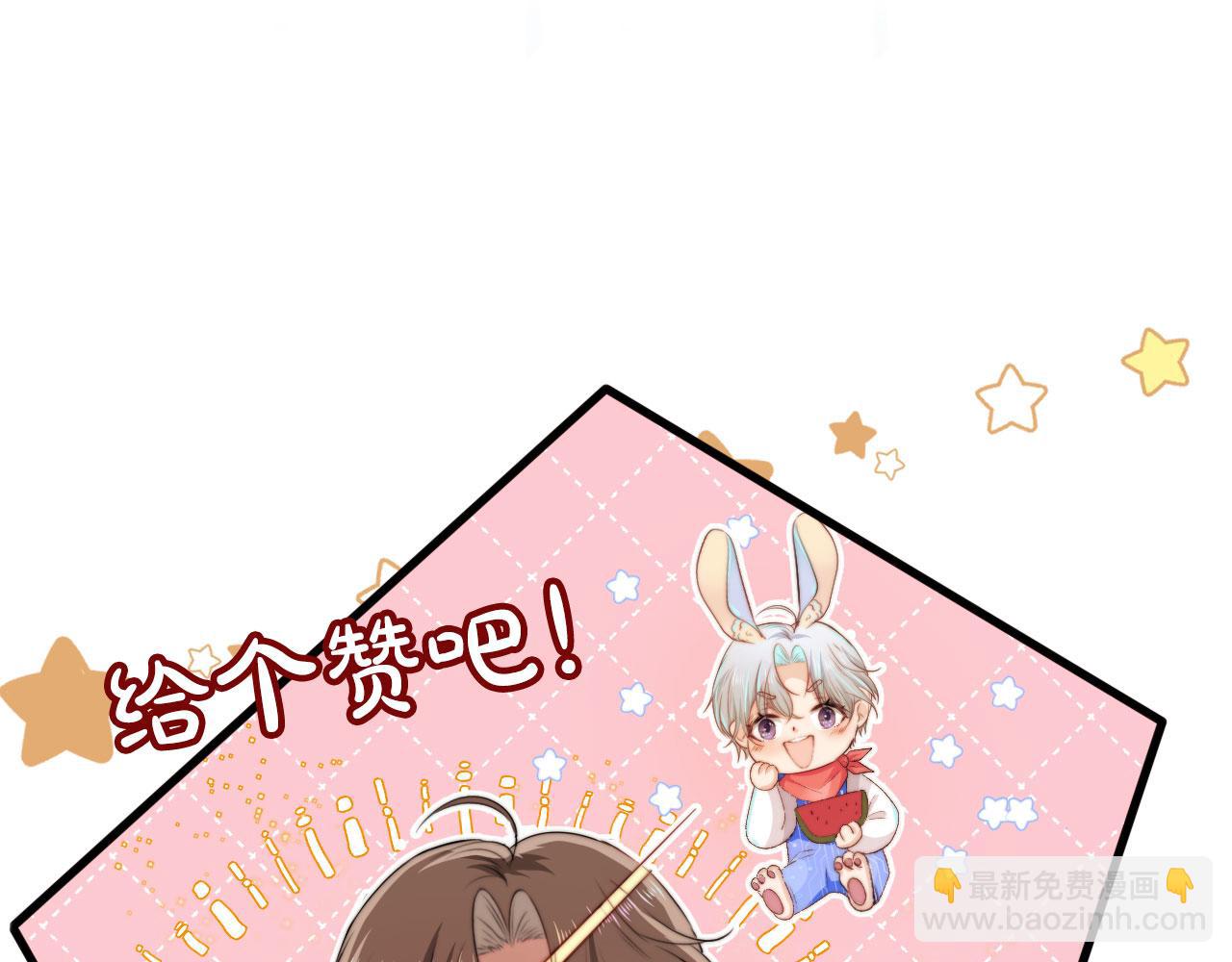 【快穿】黑化反派寵上天 - 第5話 美人飆戲(3/3) - 3