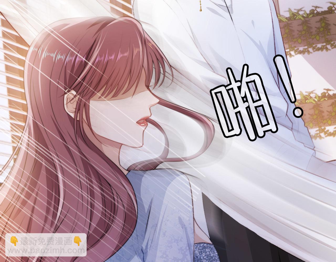 【快穿】黑化反派寵上天 - 第5話 美人飆戲(1/3) - 4