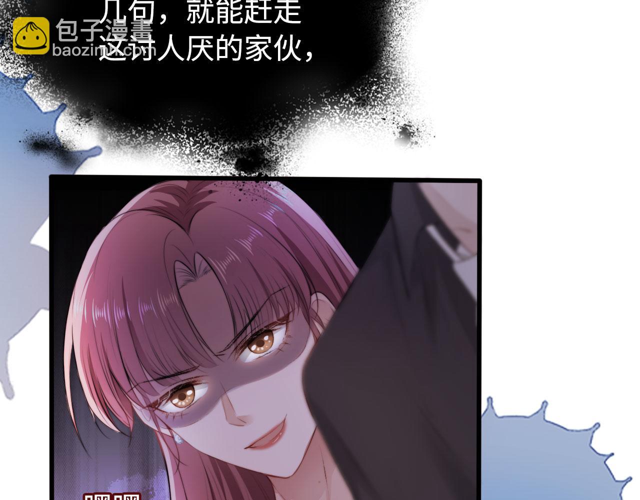 【快穿】黑化反派寵上天 - 第5話 美人飆戲(2/3) - 5