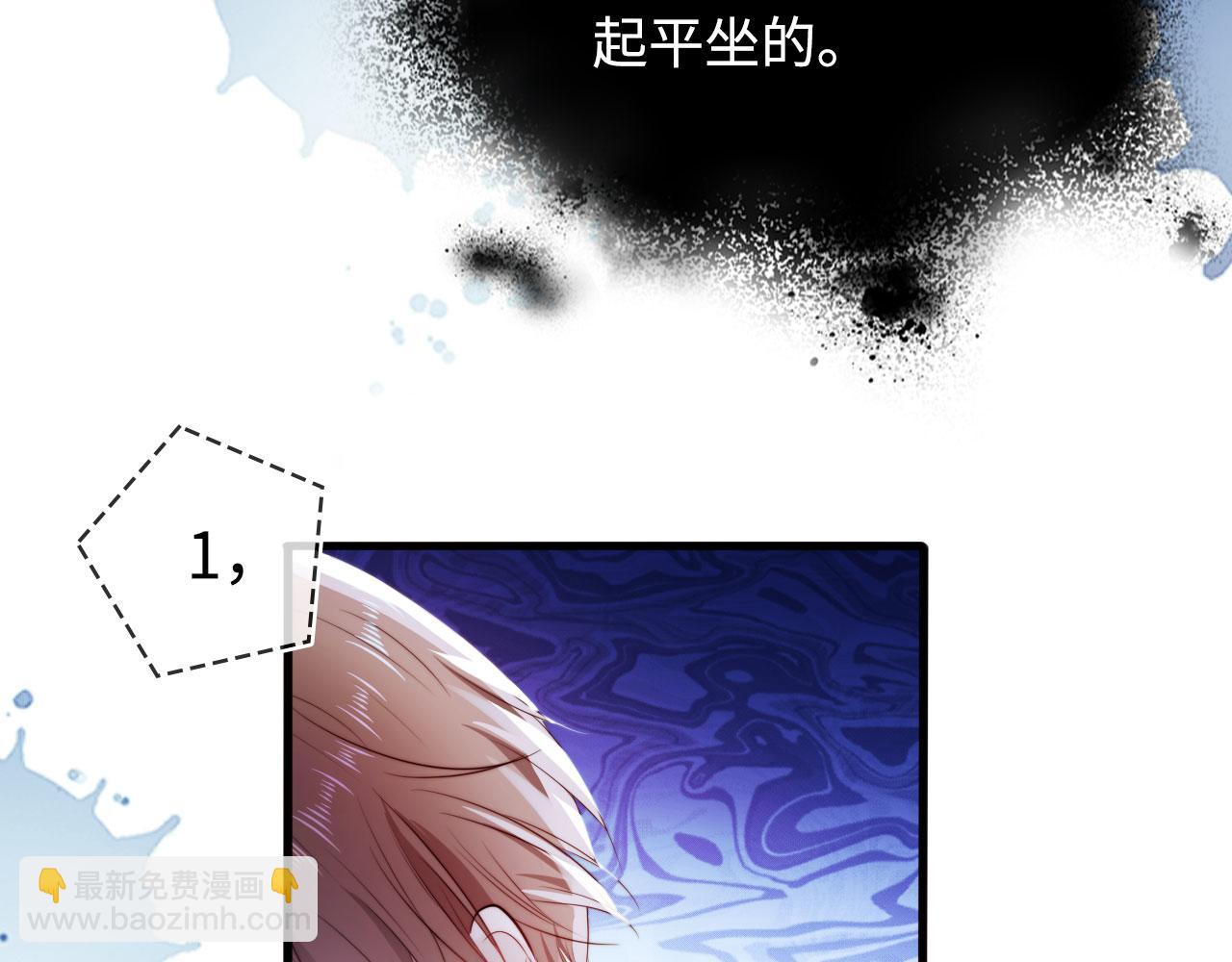 【快穿】黑化反派寵上天 - 第5話 美人飆戲(2/3) - 7