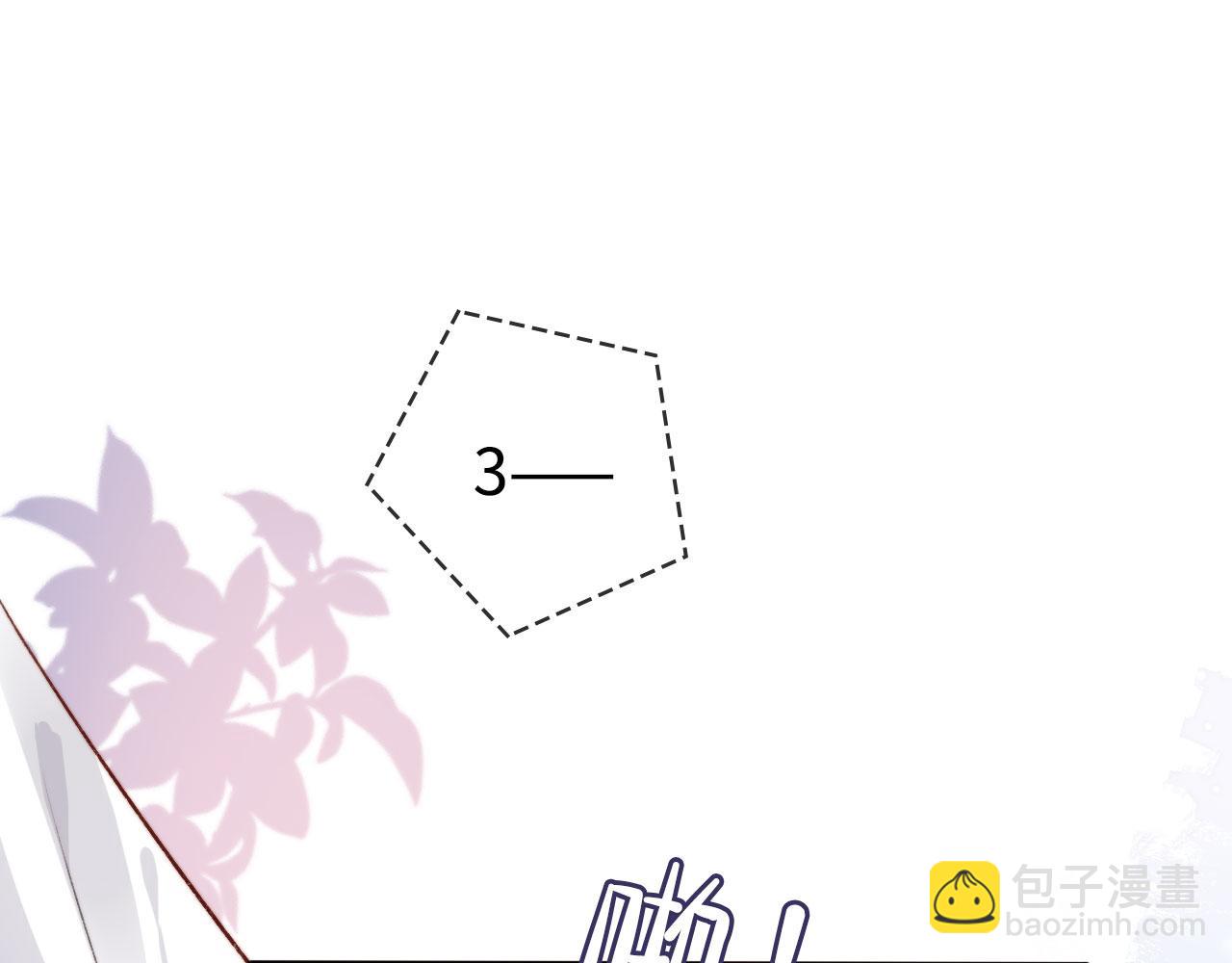 【快穿】黑化反派寵上天 - 第5話 美人飆戲(2/3) - 1