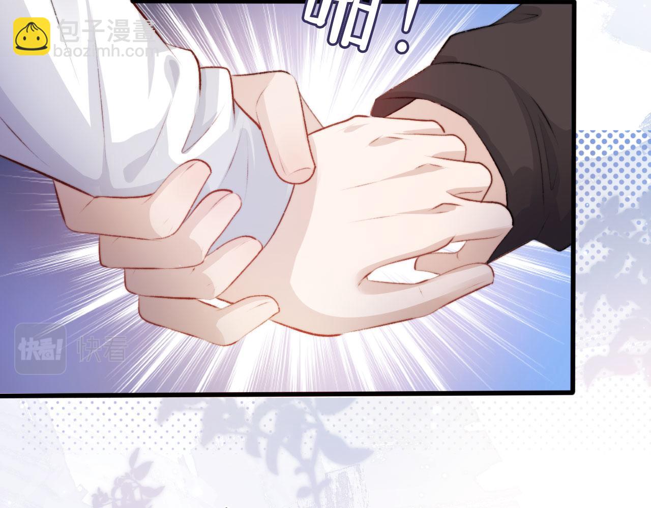 【快穿】黑化反派寵上天 - 第5話 美人飆戲(2/3) - 2