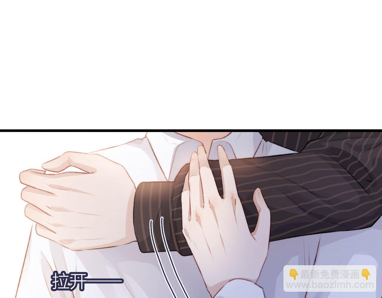 【快穿】黑化反派寵上天 - 第5話 美人飆戲(2/3) - 7