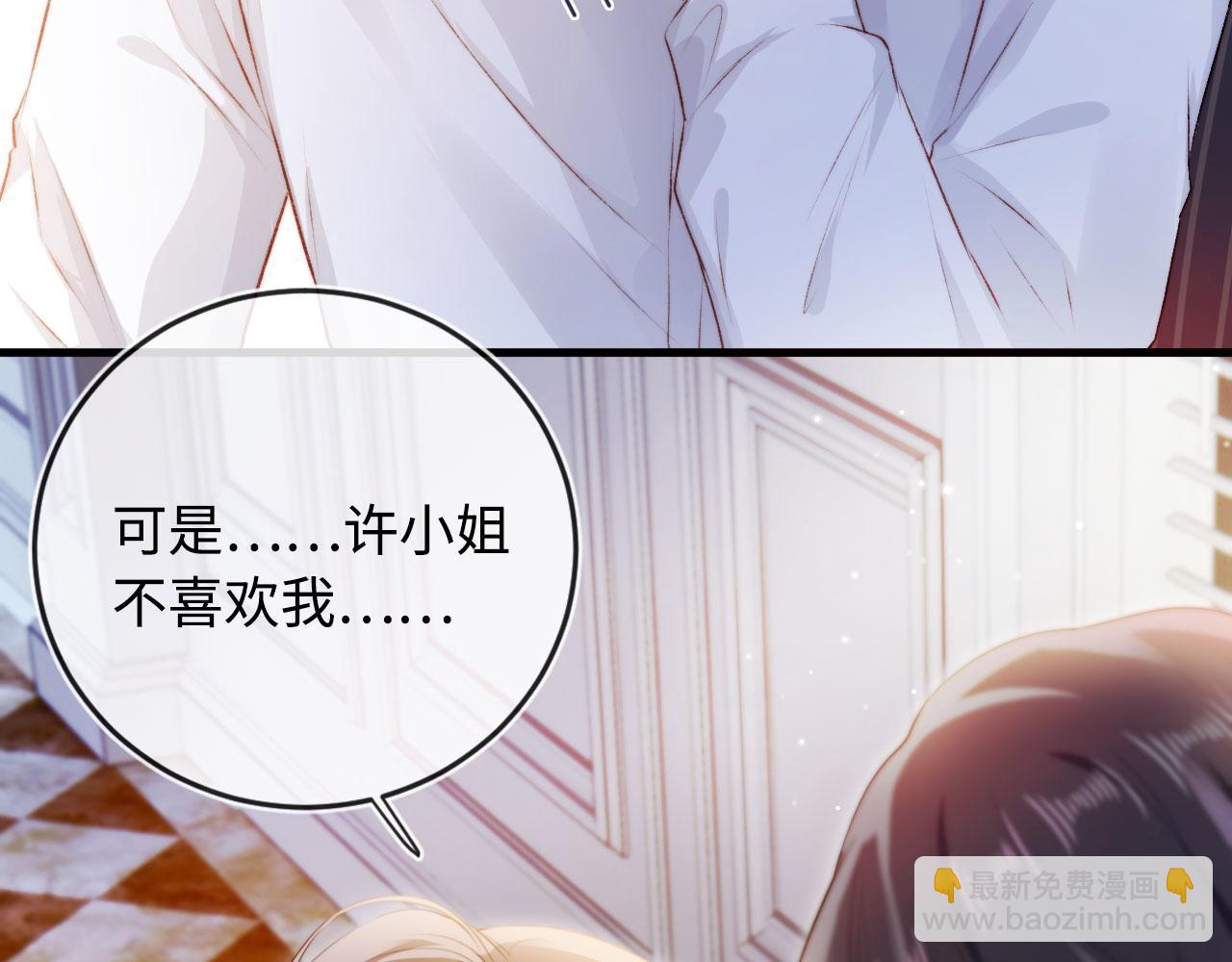 【快穿】黑化反派寵上天 - 第5話 美人飆戲(2/3) - 8