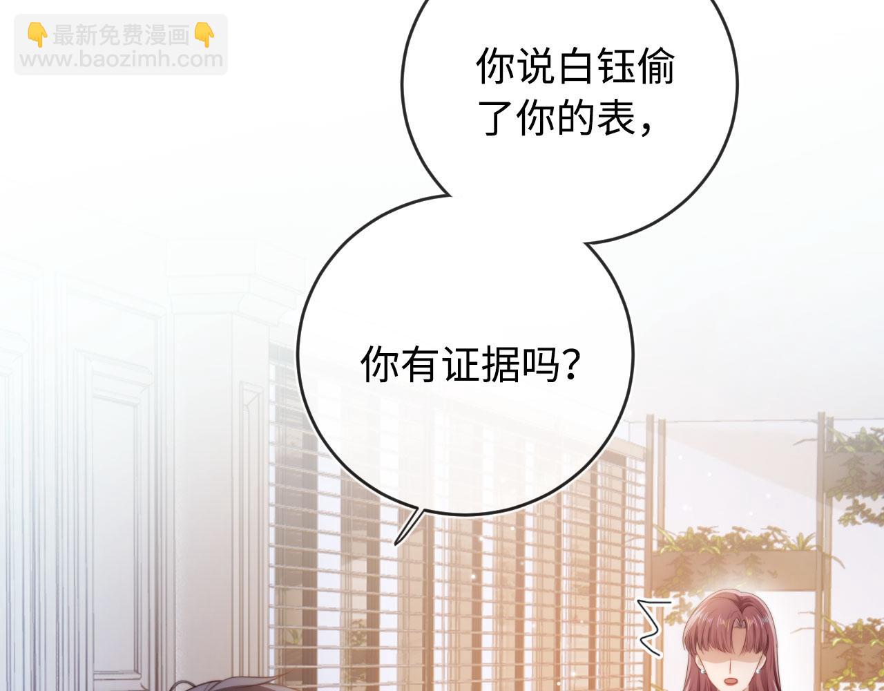 【快穿】黑化反派寵上天 - 第5話 美人飆戲(2/3) - 5