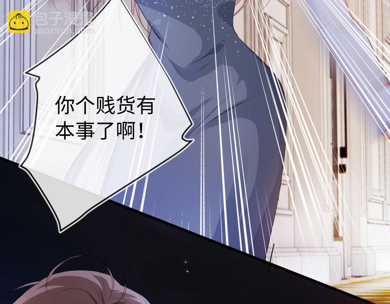 【快穿】黑化反派寵上天 - 第5話 美人飆戲(1/3) - 7