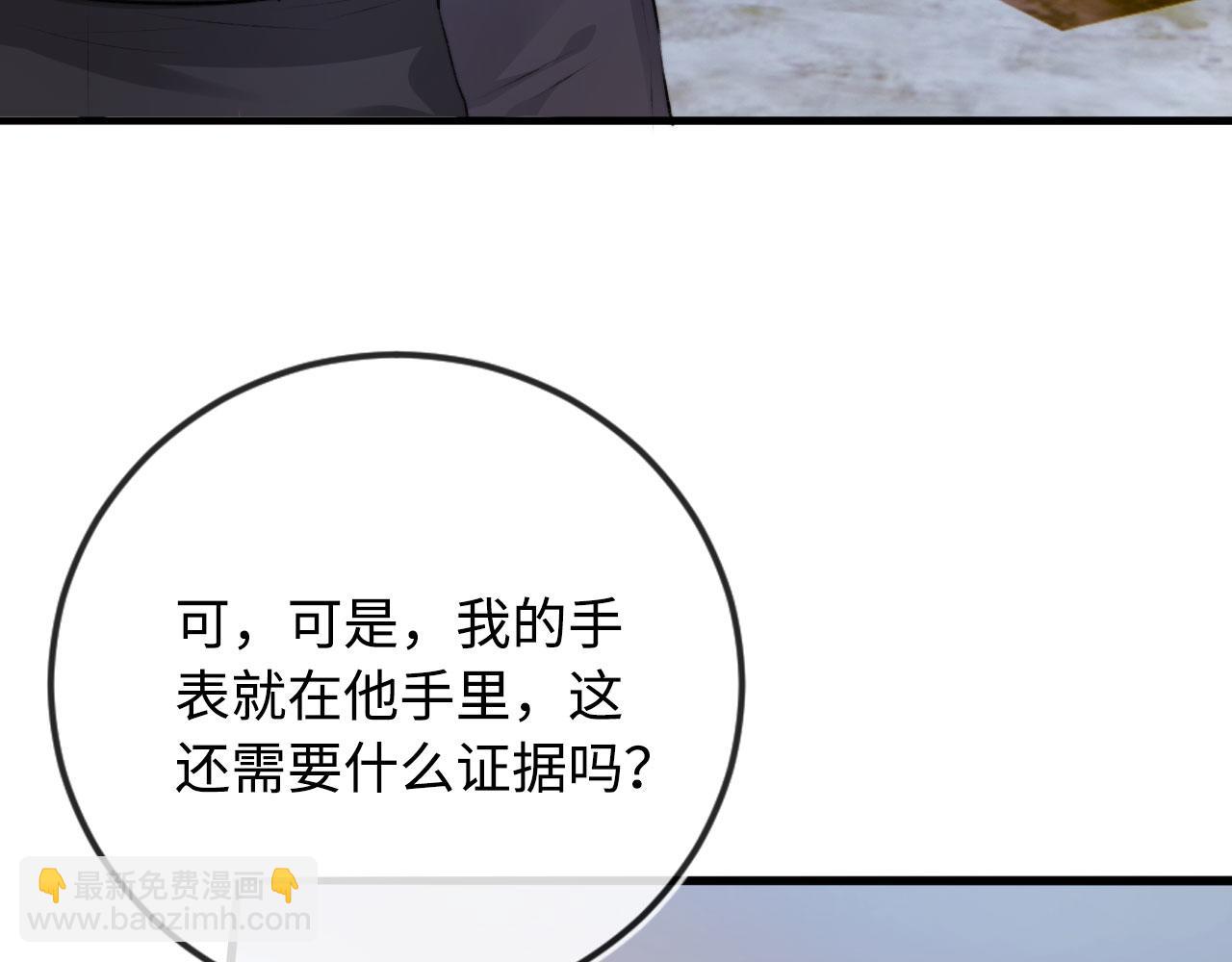 【快穿】黑化反派寵上天 - 第5話 美人飆戲(2/3) - 8