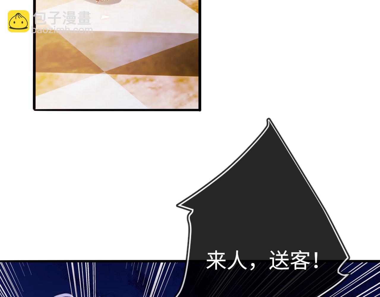 【快穿】黑化反派寵上天 - 第5話 美人飆戲(2/3) - 7