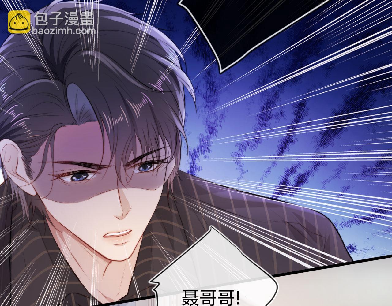 【快穿】黑化反派寵上天 - 第5話 美人飆戲(2/3) - 8