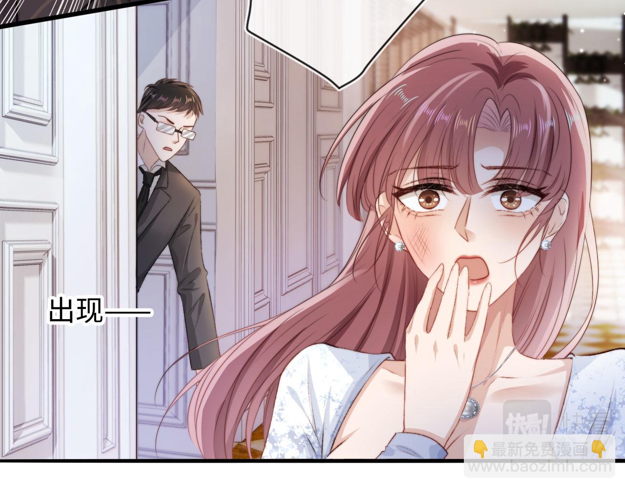 【快穿】黑化反派寵上天 - 第5話 美人飆戲(2/3) - 1