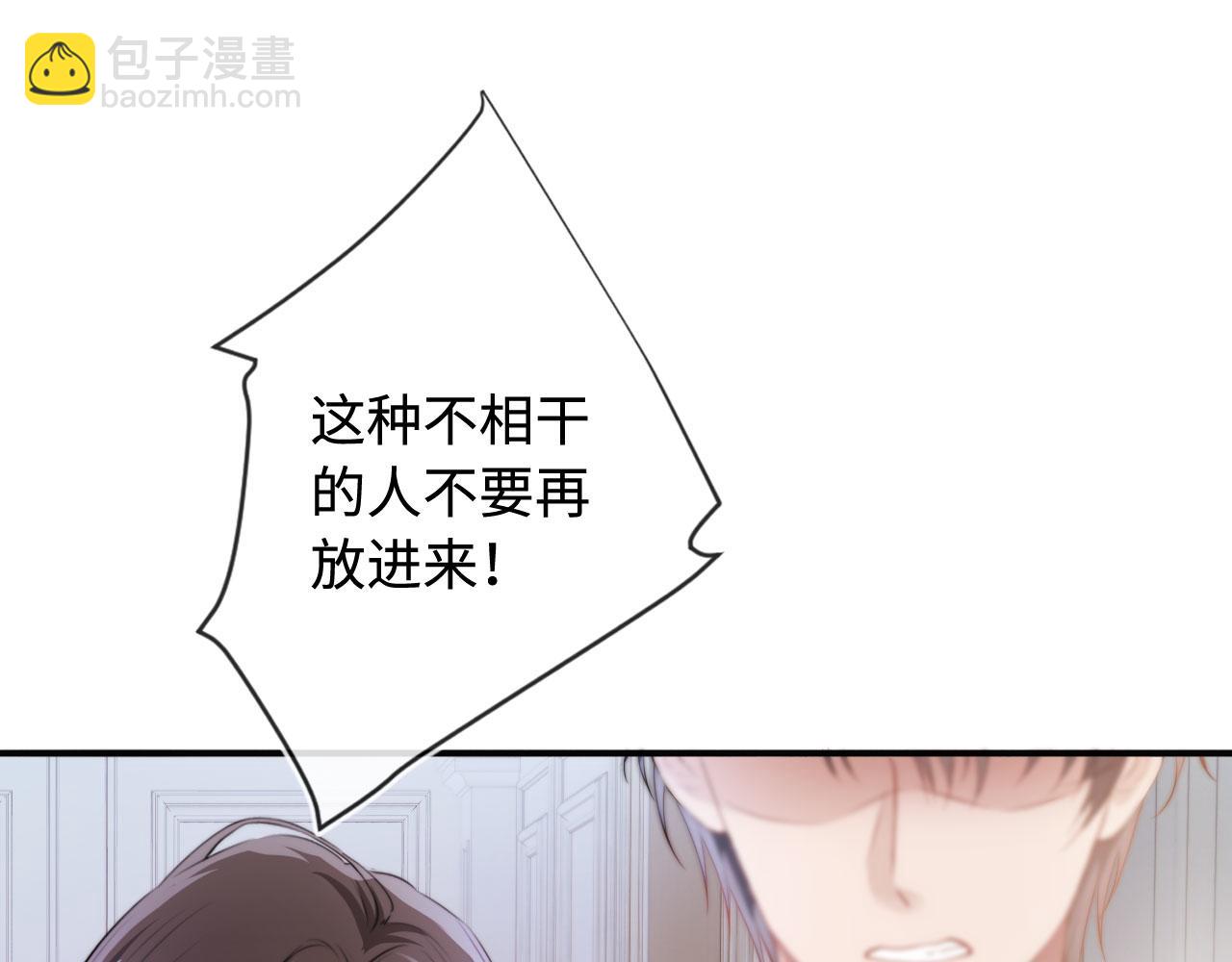 【快穿】黑化反派寵上天 - 第5話 美人飆戲(2/3) - 5