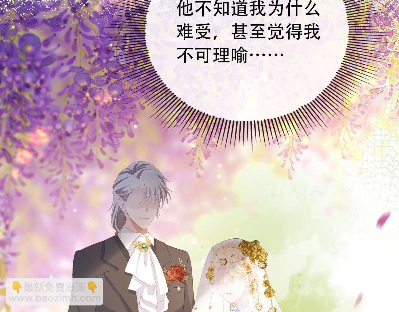 【快穿】黑化反派寵上天 - 第69話 放手(1/2) - 2