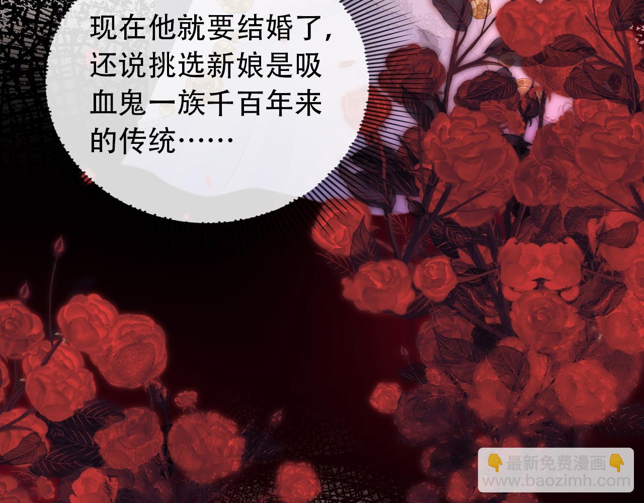 【快穿】黑化反派寵上天 - 第69話 放手(1/2) - 4