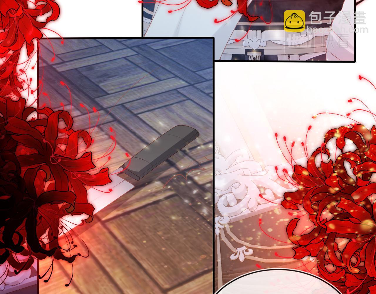 【快穿】黑化反派寵上天 - 第69話 放手(1/2) - 5