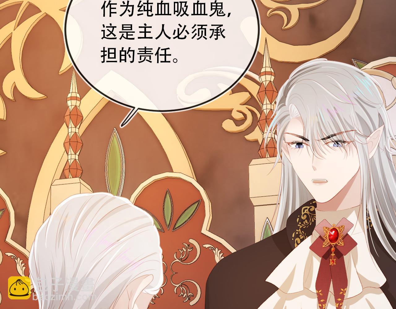 【快穿】黑化反派寵上天 - 第69話 放手(2/2) - 5